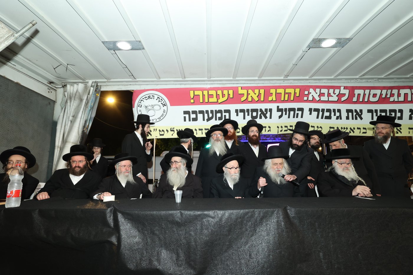 מחאת הקנאים בעיה"ק ירושלים