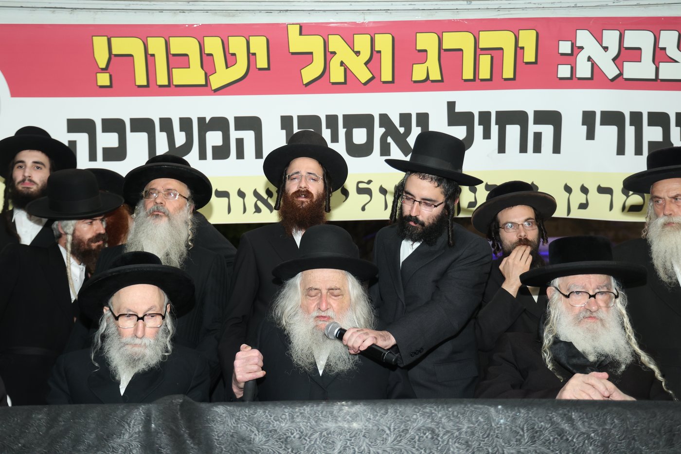 מחאת הקנאים בעיה"ק ירושלים