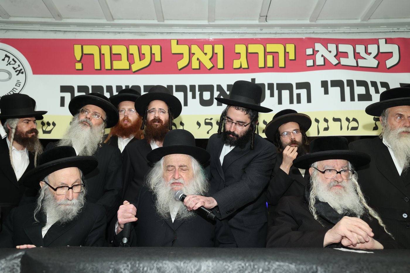 מחאת הקנאים בעיה"ק ירושלים