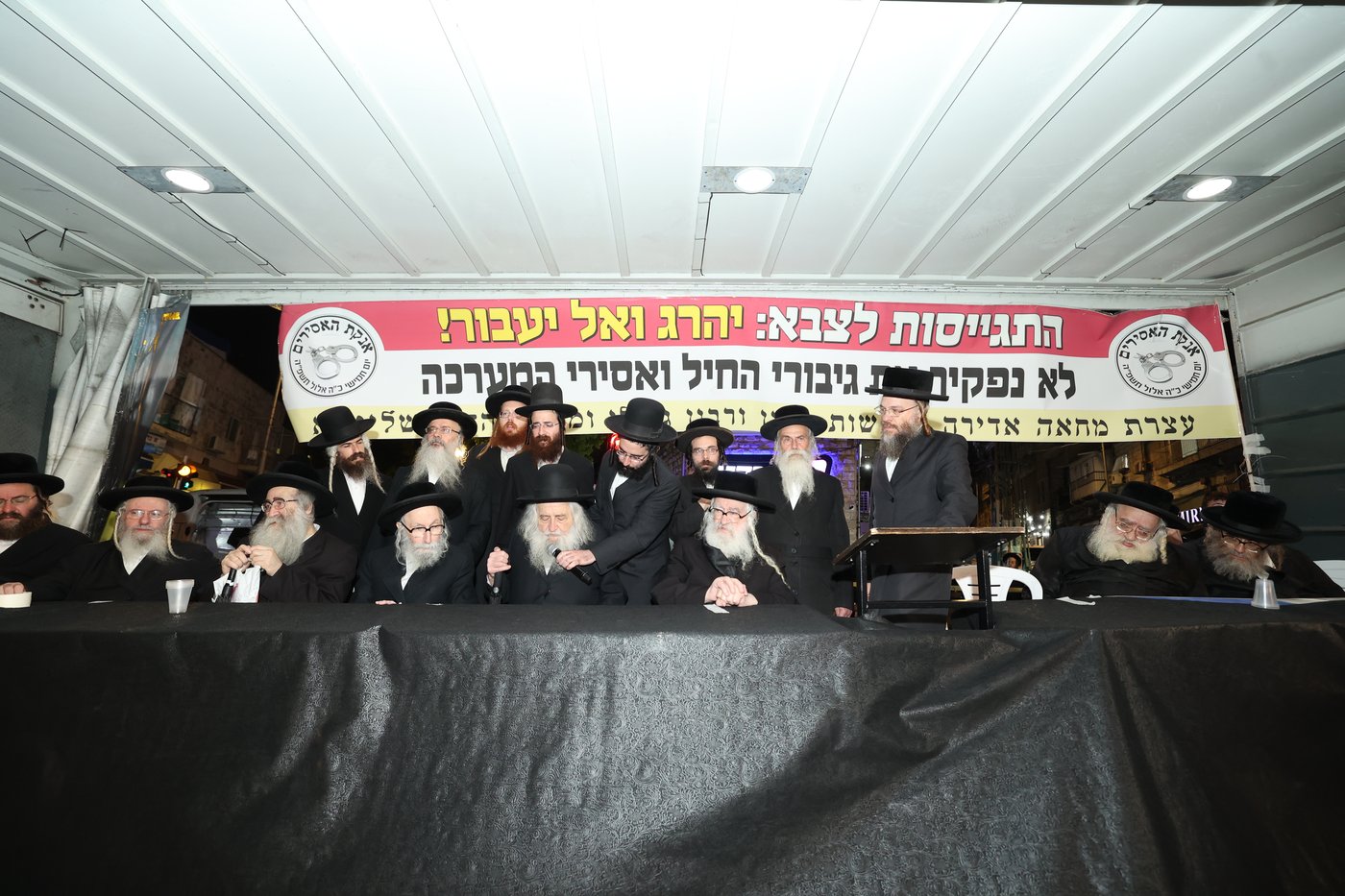 מחאת הקנאים בעיה"ק ירושלים