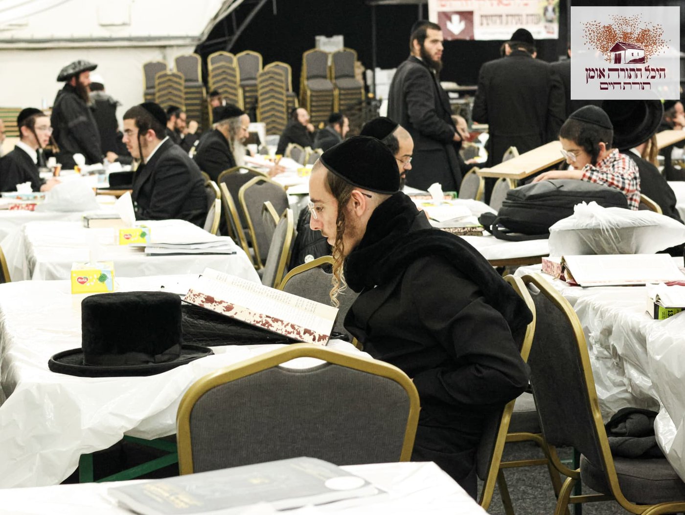 היכל התורה באומן תשפ"ה