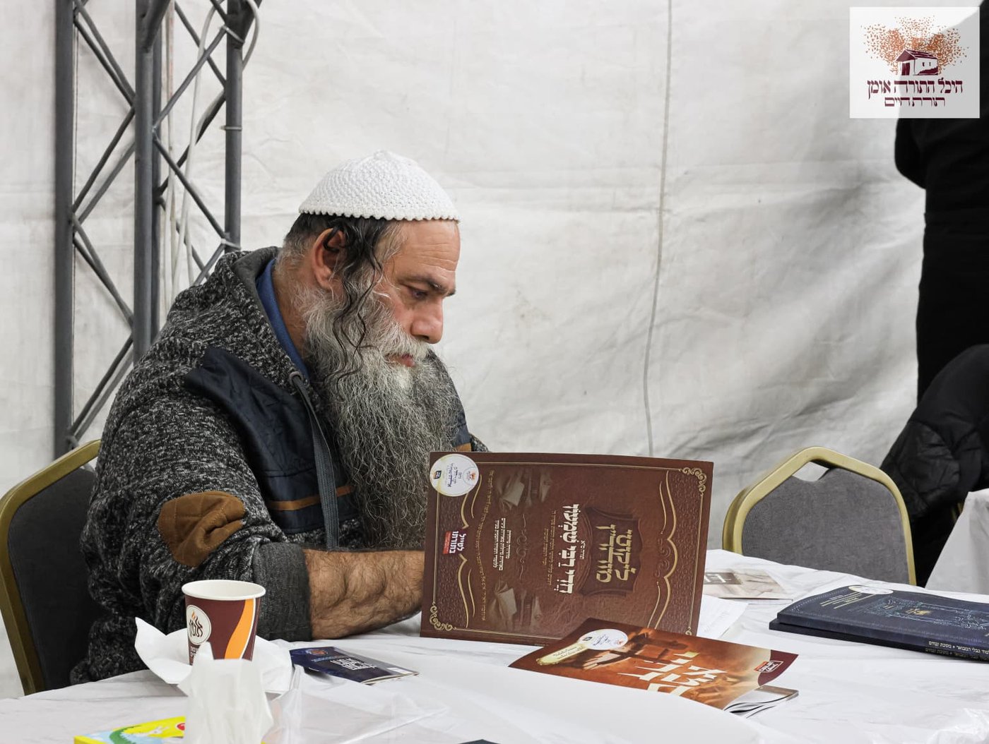 היכל התורה באומן תשפ"ה