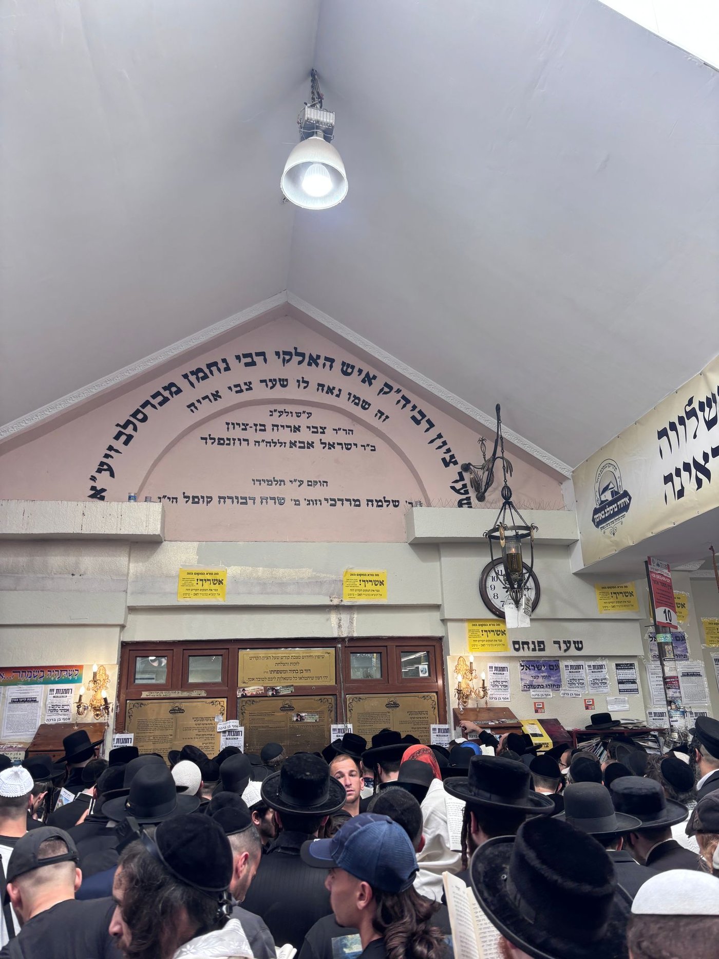 קבר רבי נחמן מברסלב זי"ע באומן