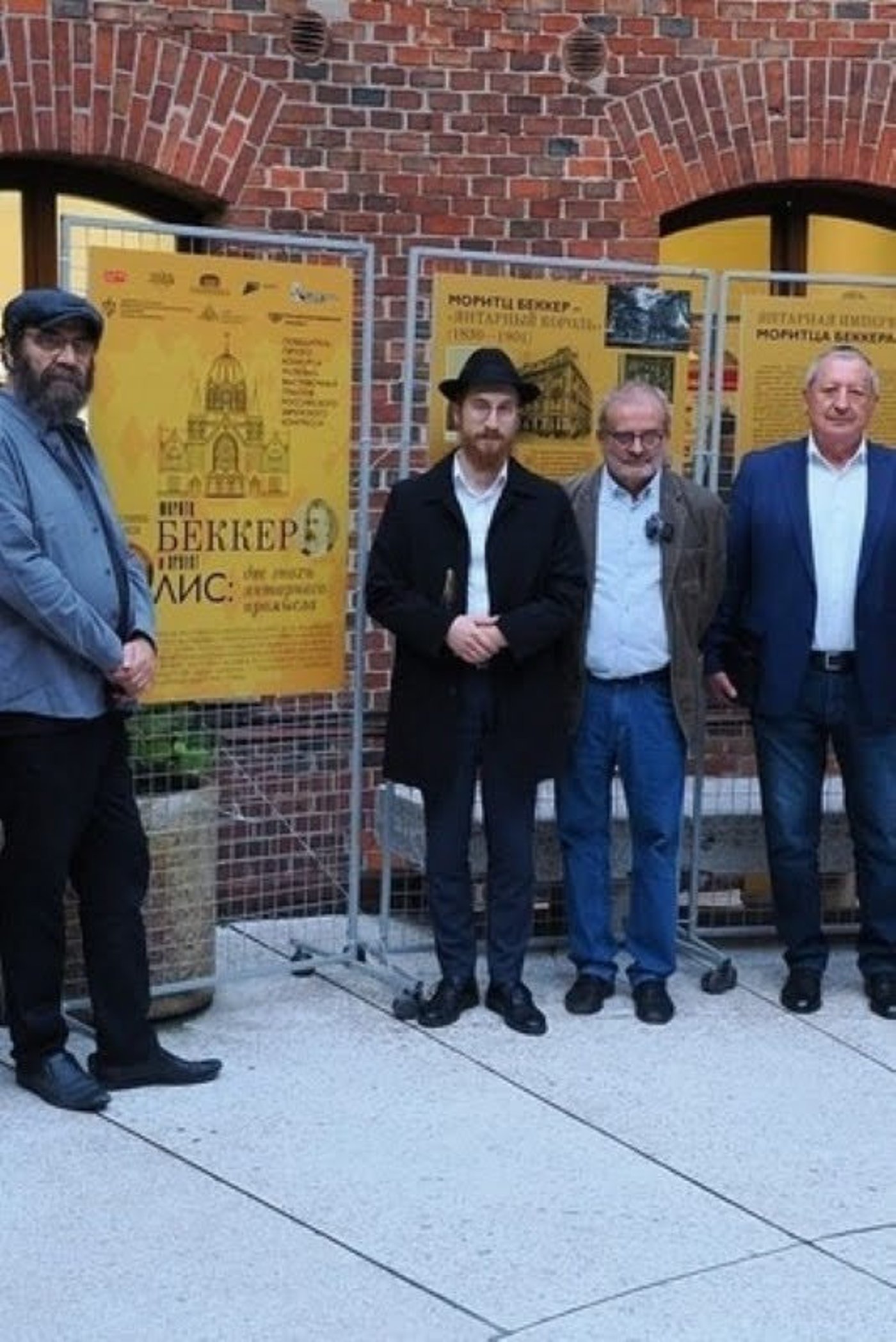 מעמד תקיעת שופר בטירת 'אבן הענבר' 