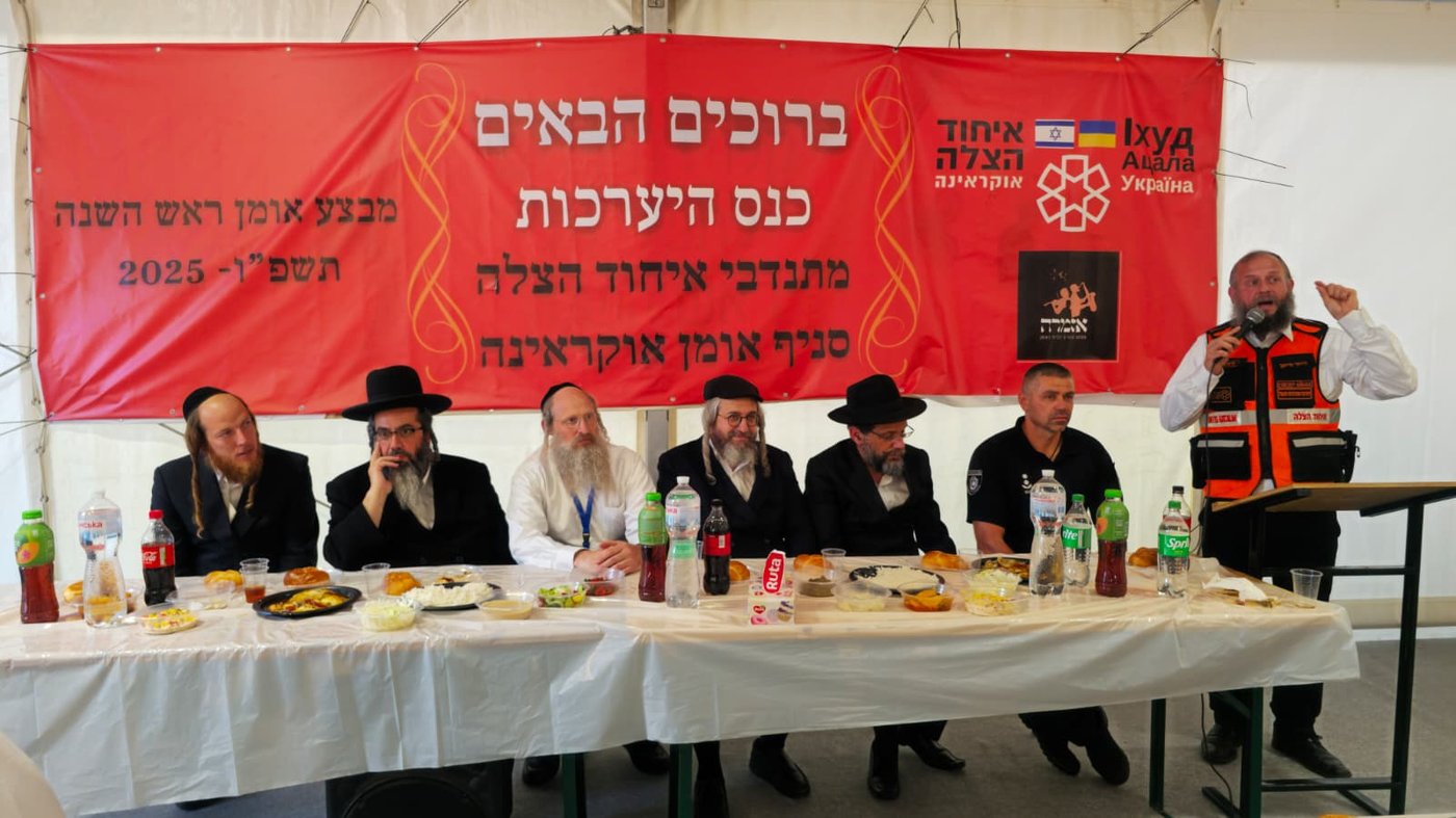 ערב ההיערכות של איחוד הצלה באומן