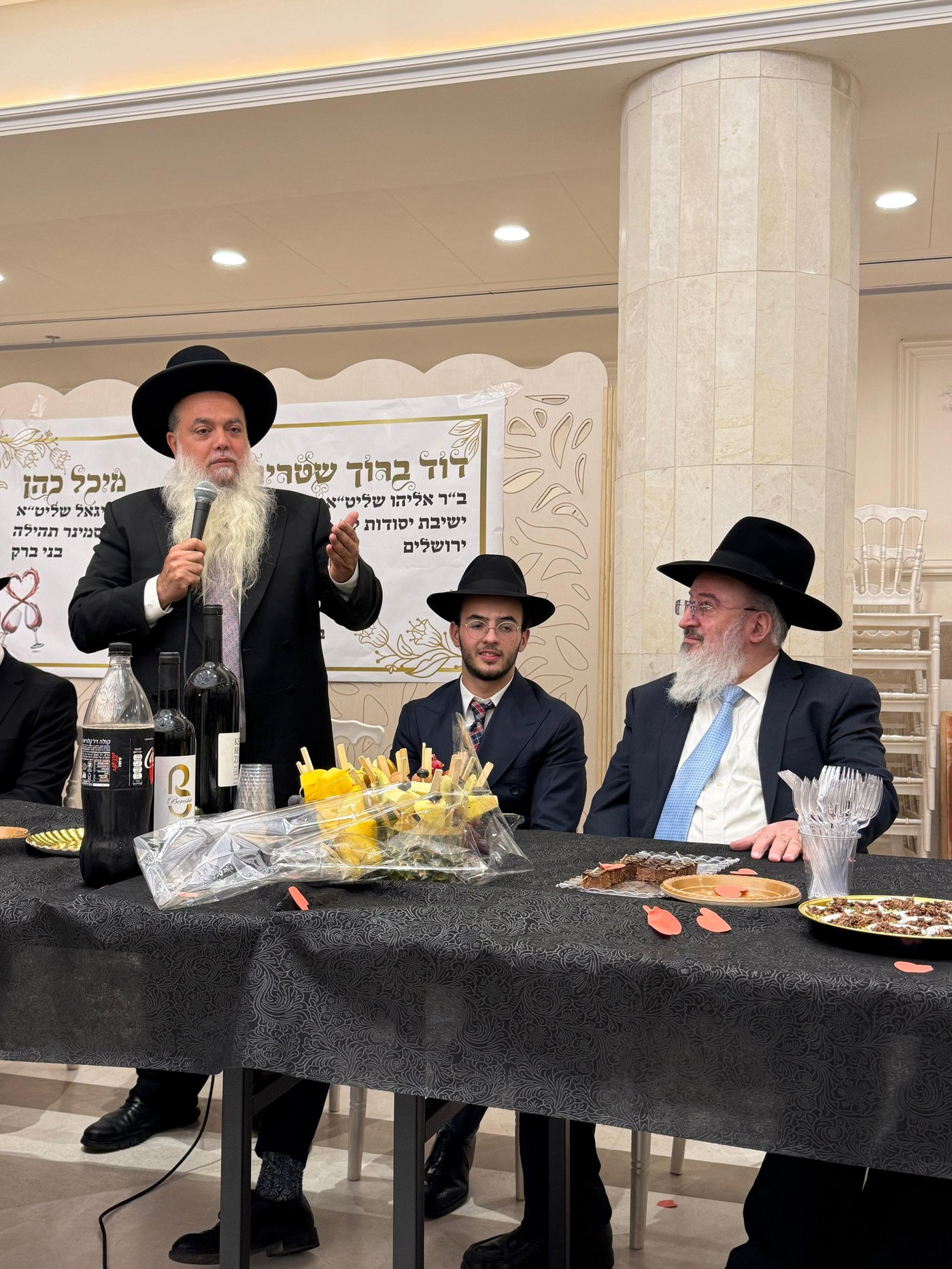 שמחת אירוסי בת הגאון רבי יגאל כהן