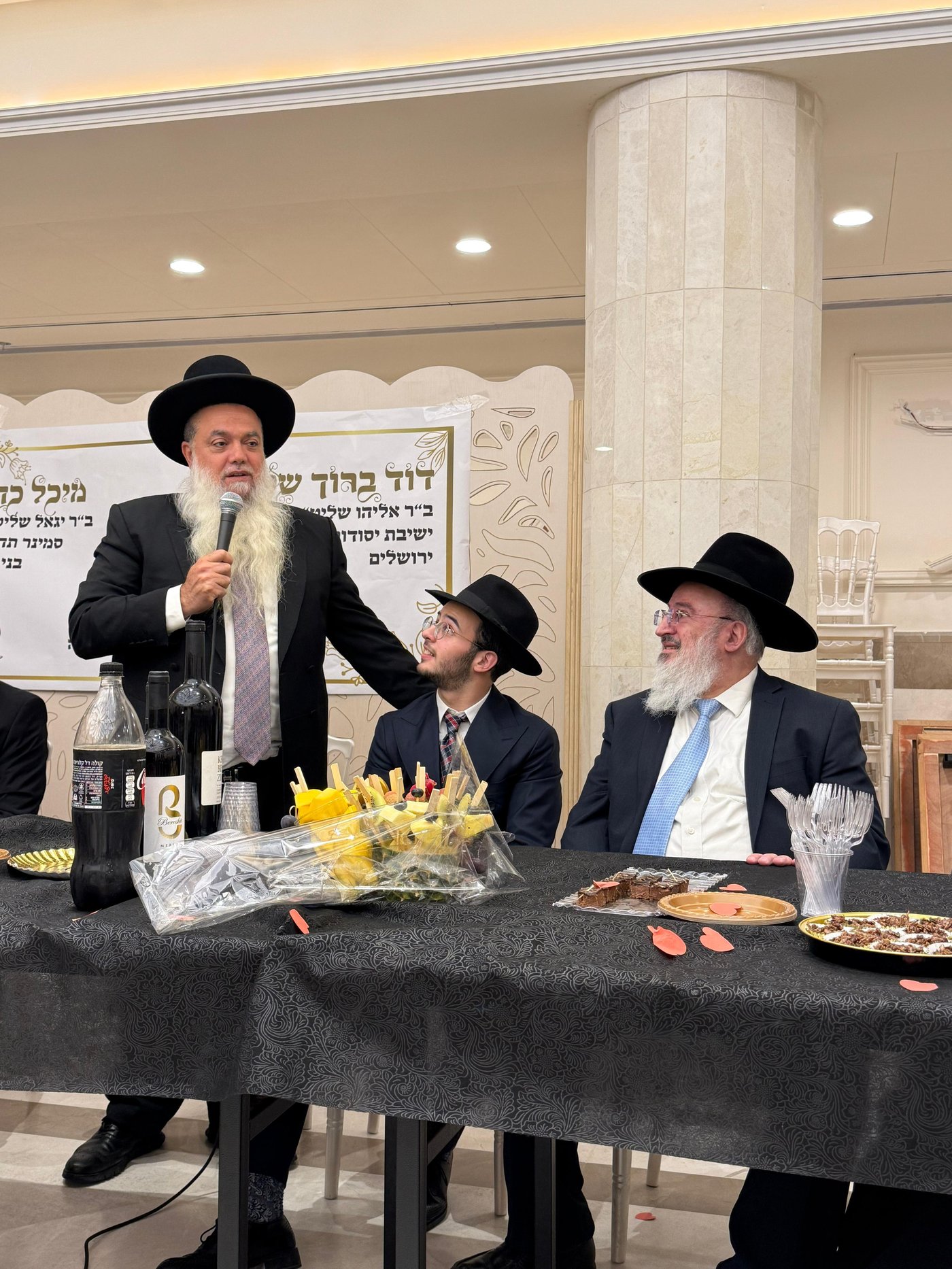 שמחת אירוסי בת הגאון רבי יגאל כהן