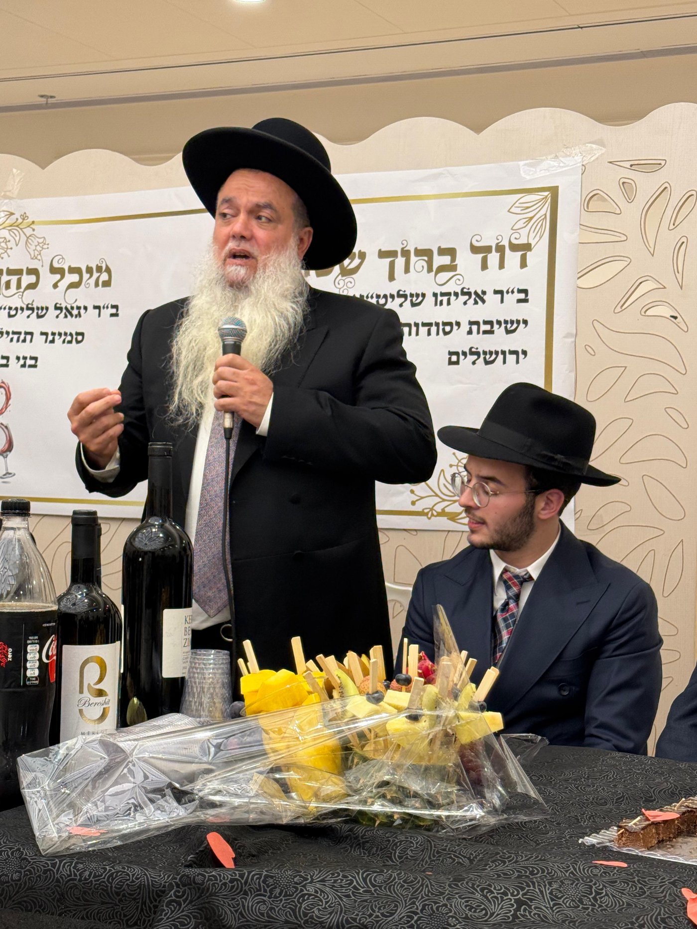 שמחת אירוסי בת הגאון רבי יגאל כהן