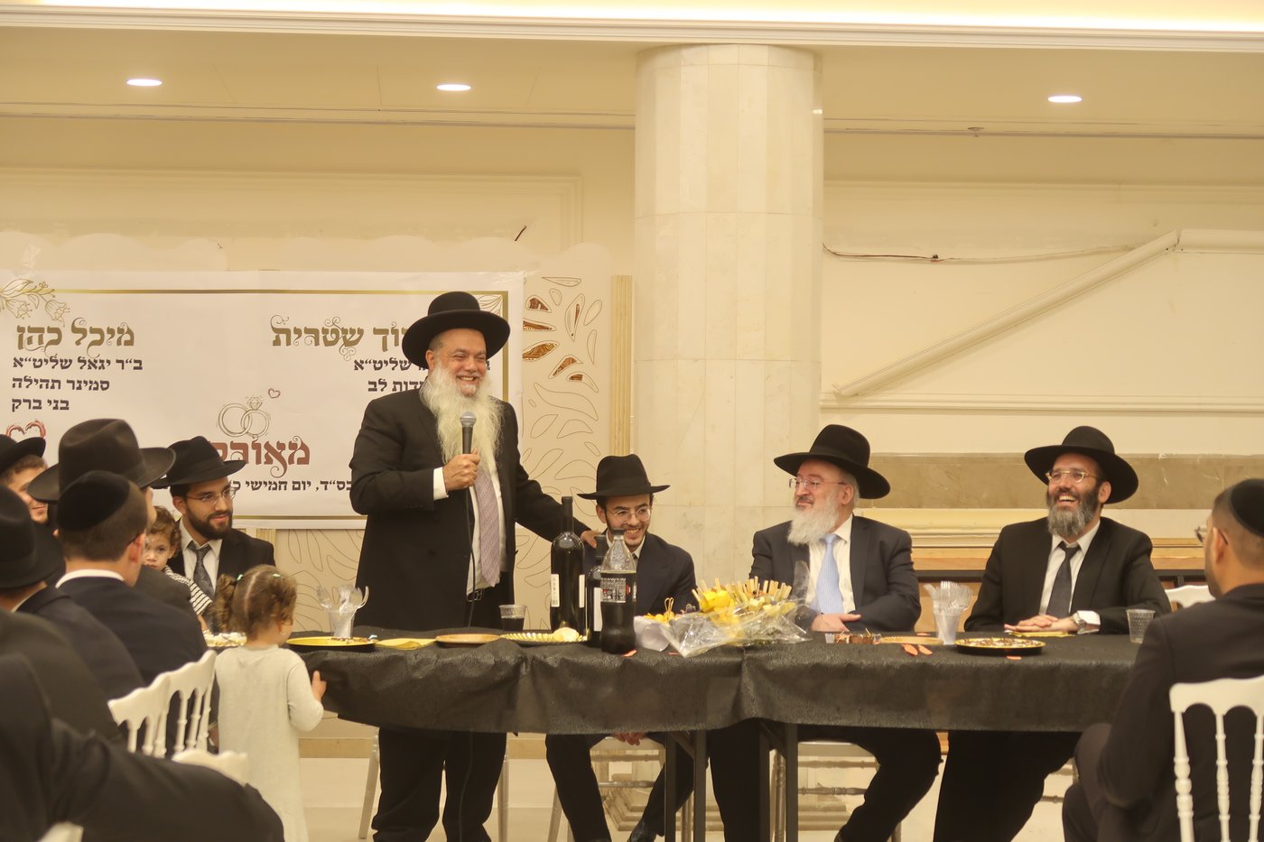 שמחת אירוסי בת הגאון רבי יגאל כהן