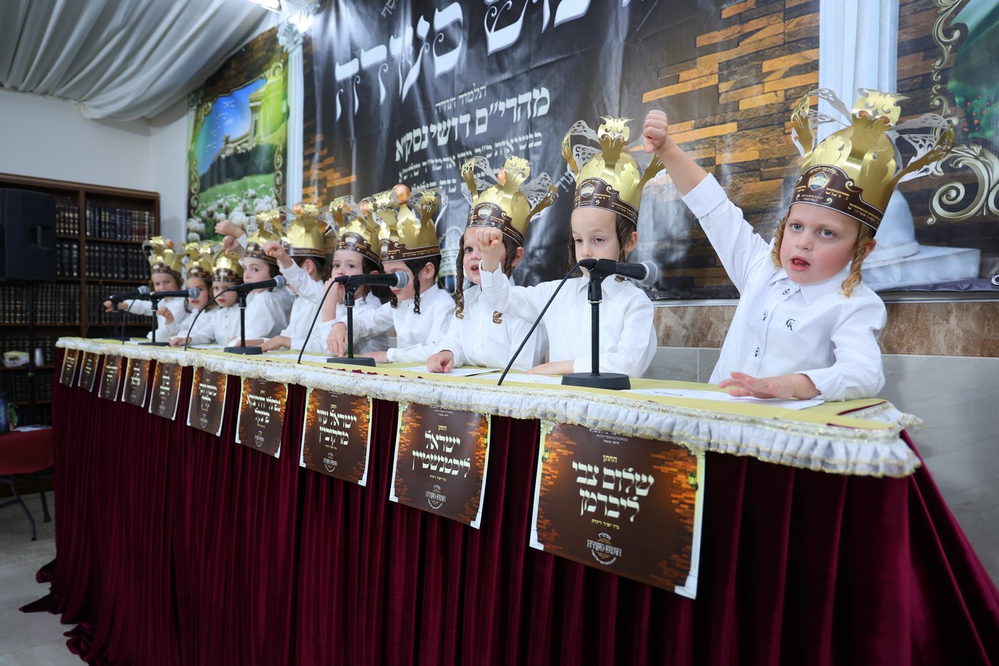 מסיבת חומש בת"ת 'דושינסקיא' בנוף הגליל