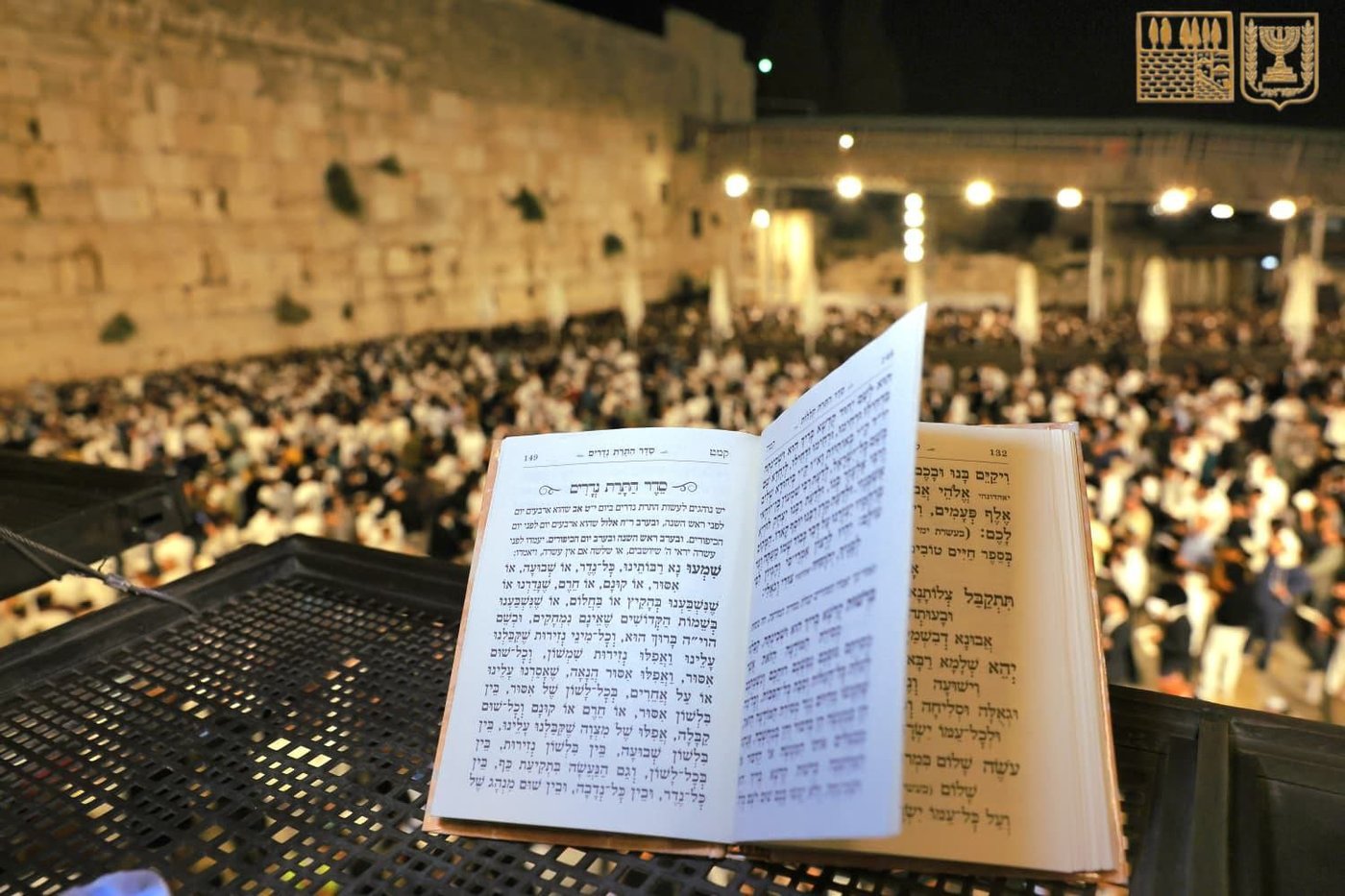רבבות זעקו בכותל המערבי במעמד הסליחות המרכזי והתרת נדרים וקללות