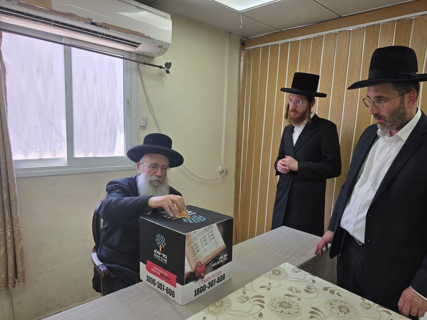 גדו"י בקריאה לפתוח את הלב לזוגות המצפים לילדים