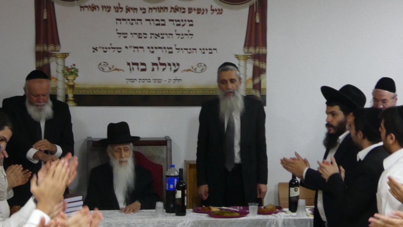 מוצאי ראש השנה בישיבת 'באר התלמוד' בירושלים