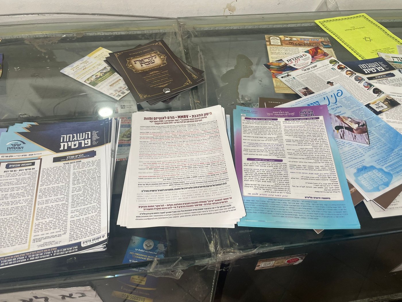 צולם הבוקר בירושלים: עלונים נגד חיסונים לצד עלונים על צניעות והשגחה פרטית. 