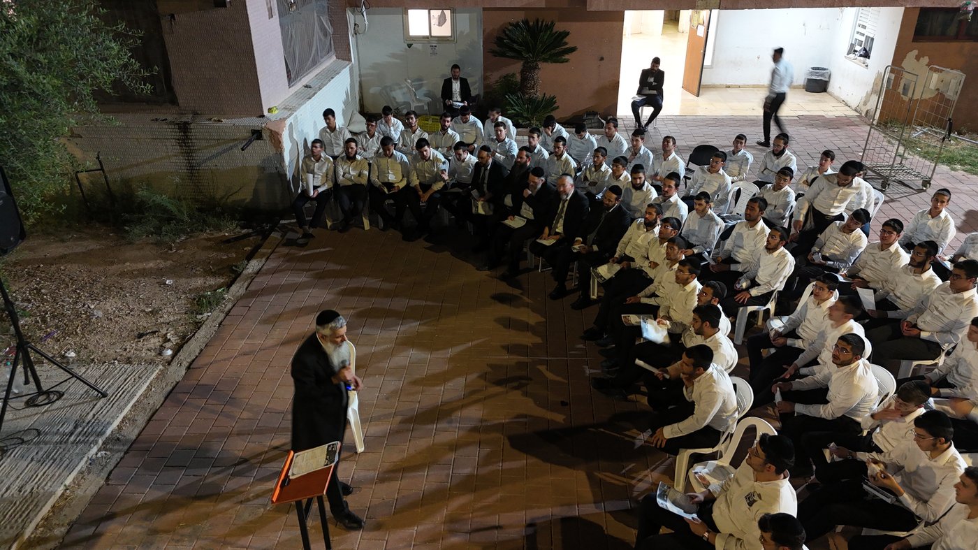 מוצאי ר"ה בישיבת 'באר התלמוד - חזון יחזקאל' 