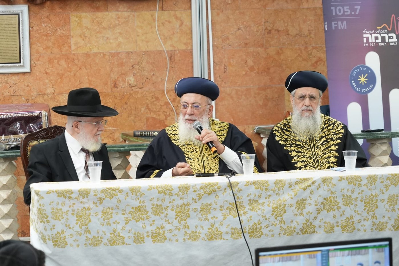 הראשלצי"ם הגר"ד יוסף והגרש"מ עמאר בכסא רחמים
