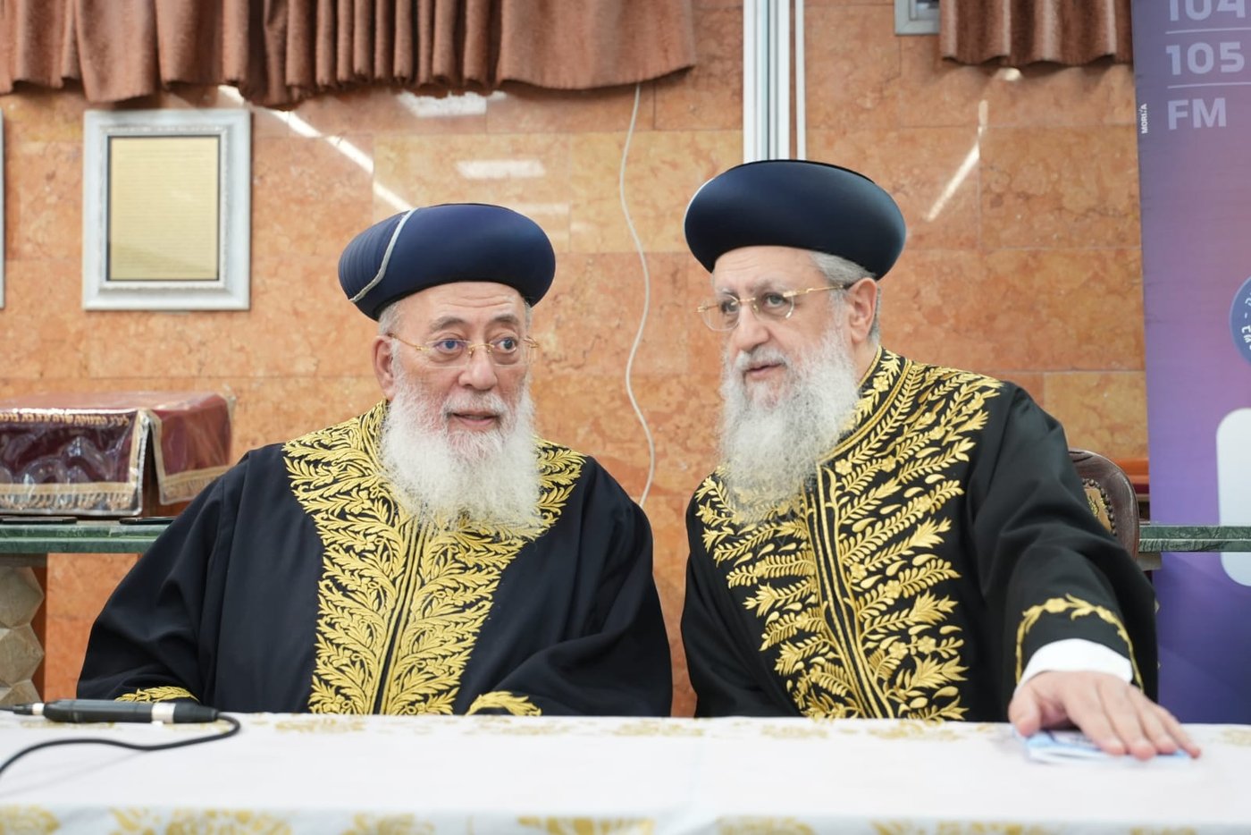 הראשלצי"ם הגר"ד יוסף והגרש"מ עמאר בכסא רחמים