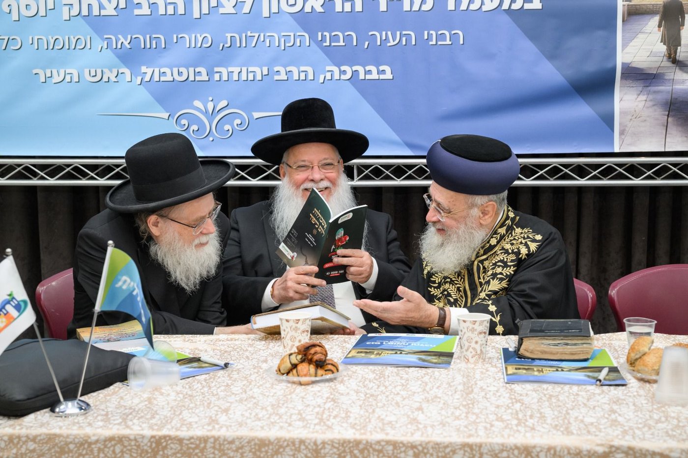 כנס "איגוד רבני קהילות בשיתוף כללית בנושא רפואה והלכה