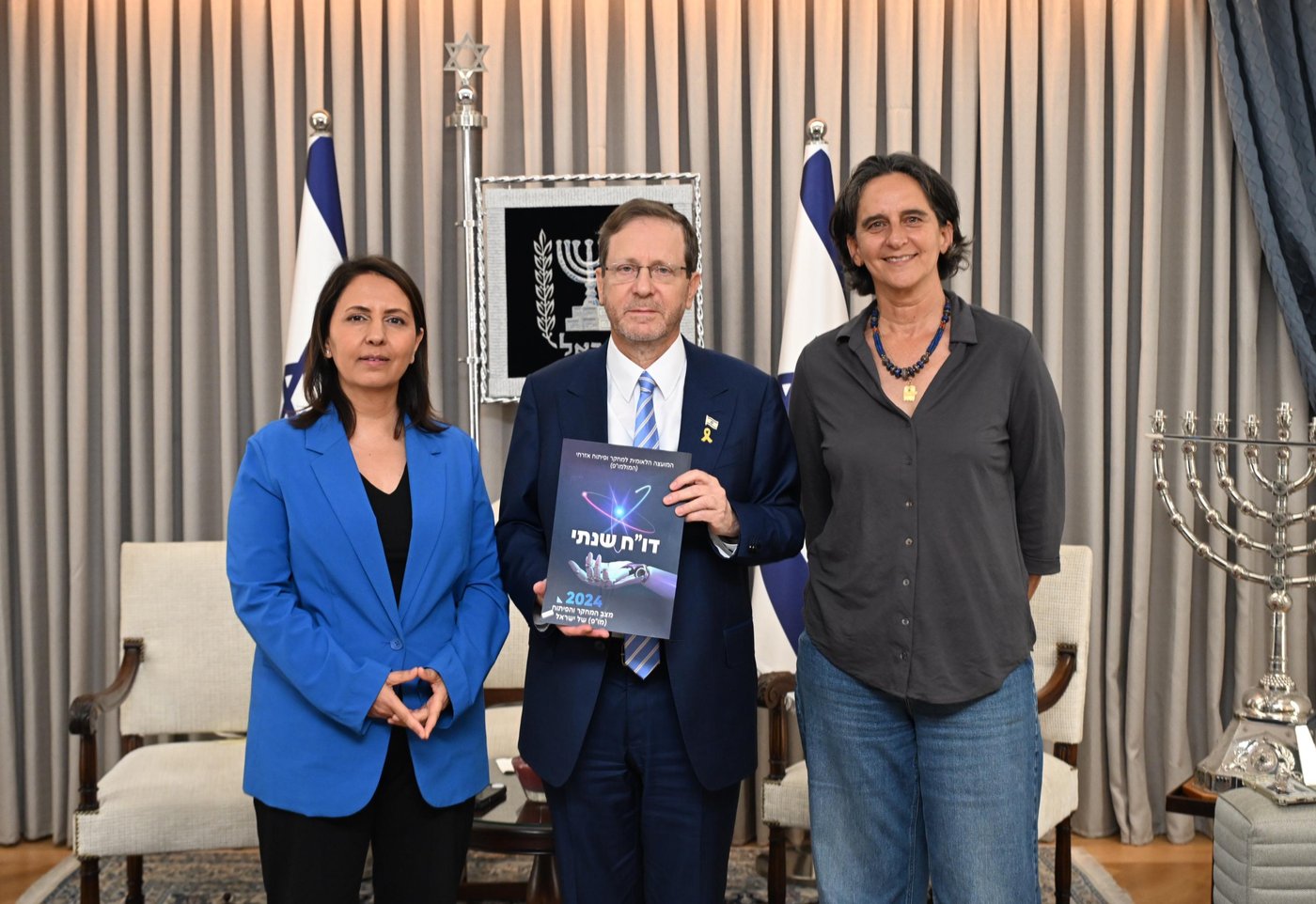 הגשת הדו"ח לנשיא המדינה