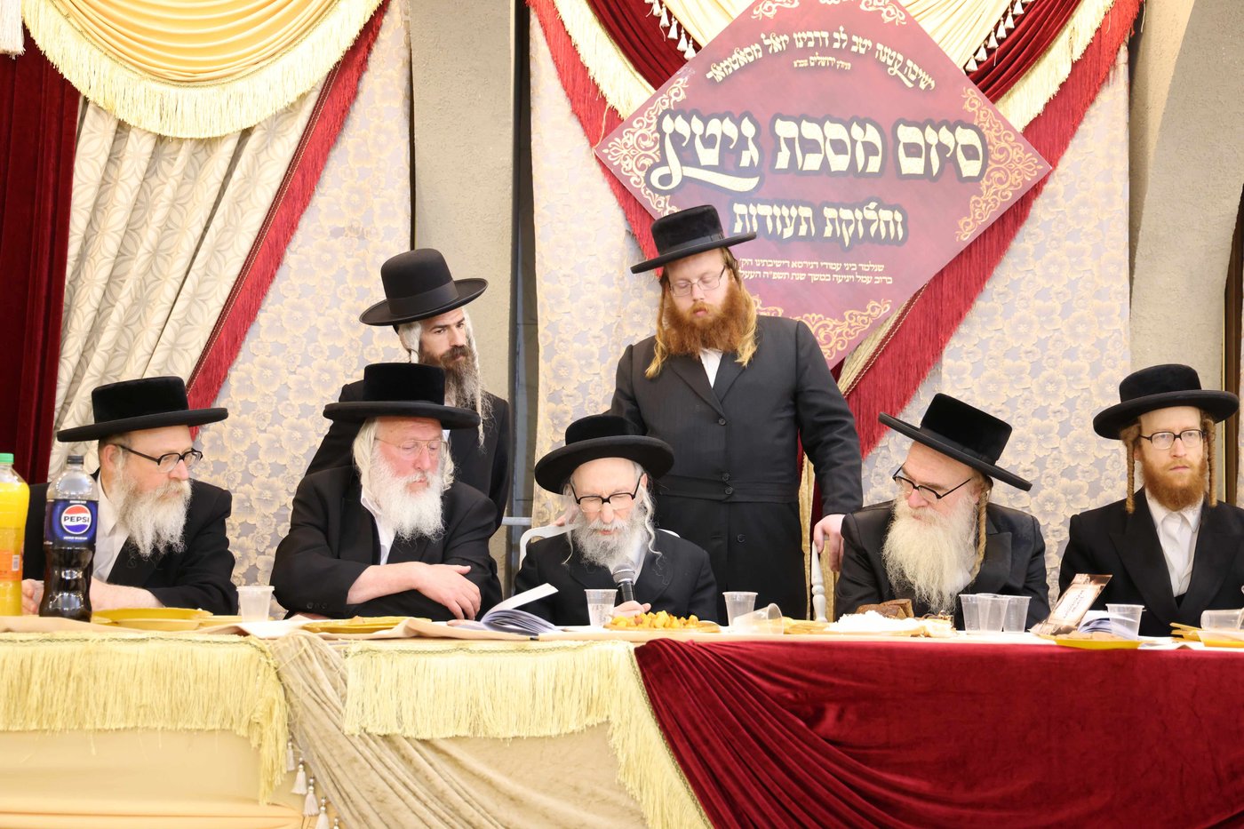 סיום מסכת גיטין בישיבת סאטמר ירושלים