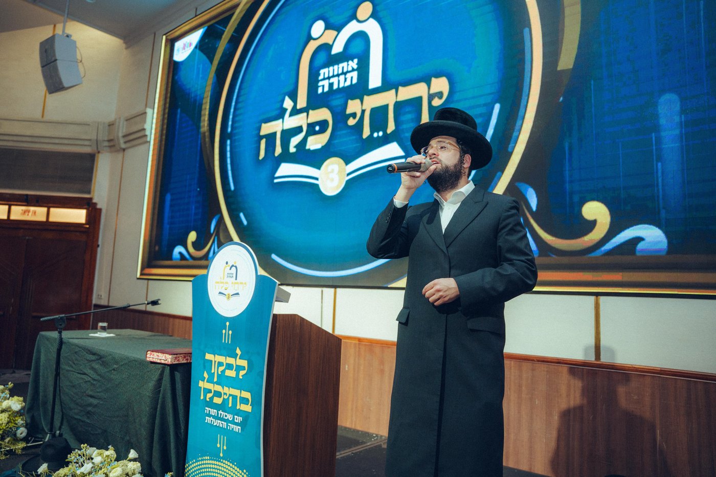 מוטי ויזל באתנחתא מוזיקלית