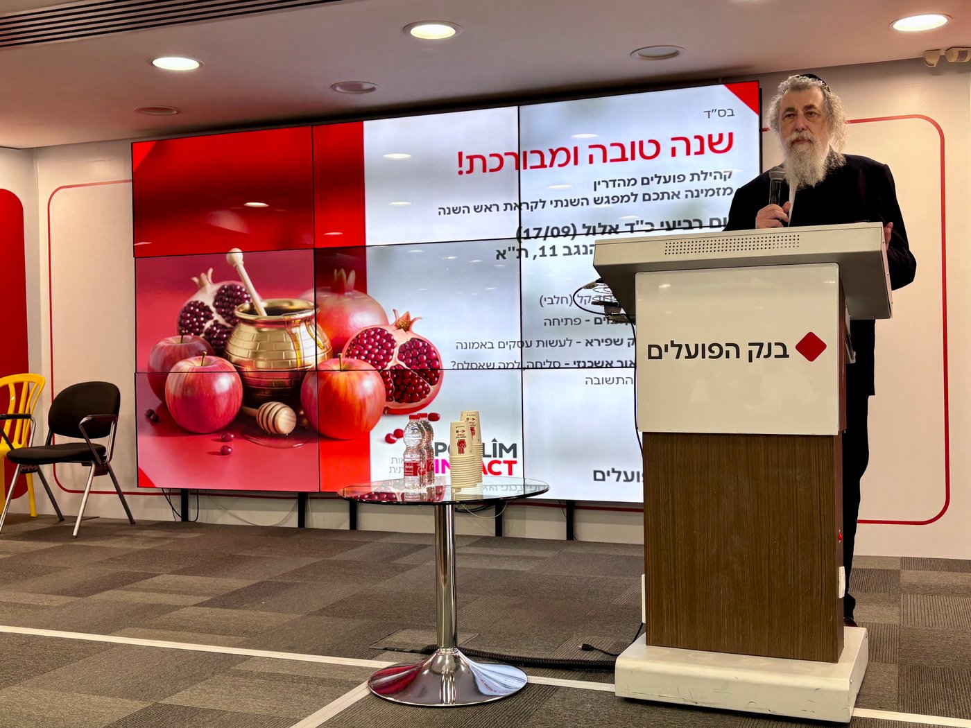 חברי קהילת "פועלים למהדרין" בכינוס חגיגי לקראת החגים