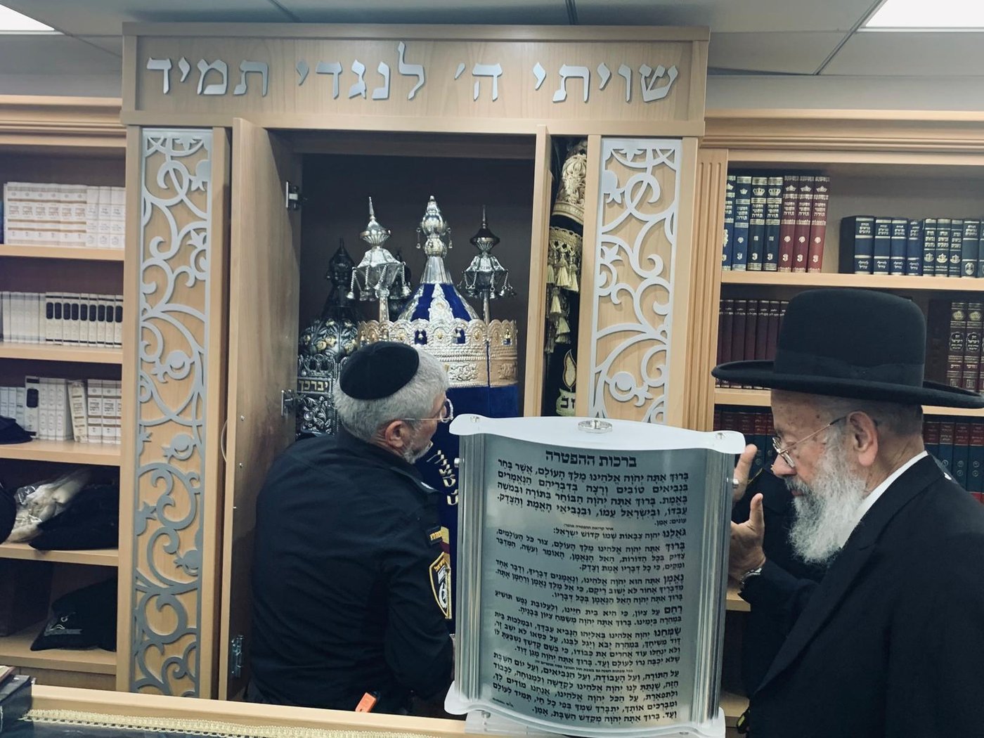חנוכת בית הכנסת של תחנת לב ת"א, בשילוב הכנסת ספר תורה