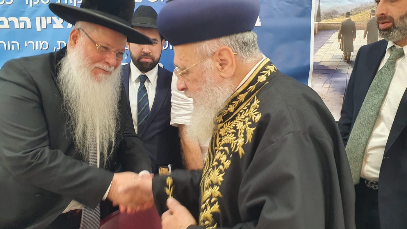 הראשל"צ הגר"י יוסף באלעד 