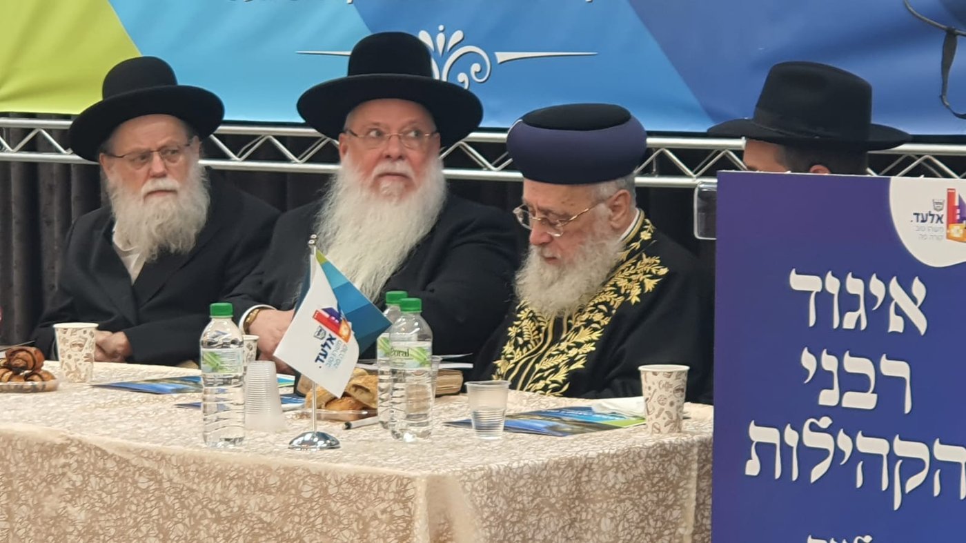 הראשל"צ הגר"י יוסף באלעד 