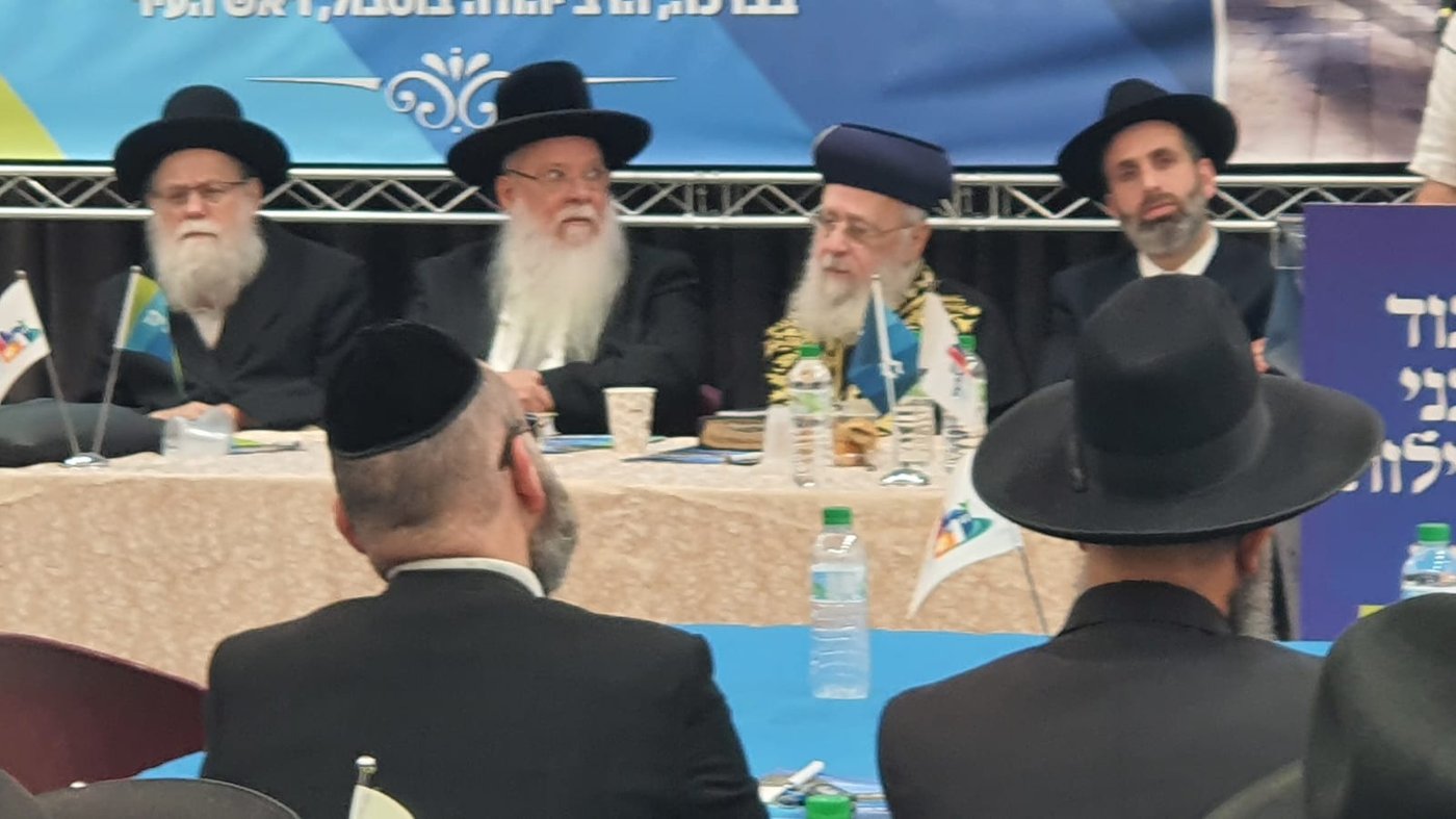 הראשל"צ הגר"י יוסף באלעד 