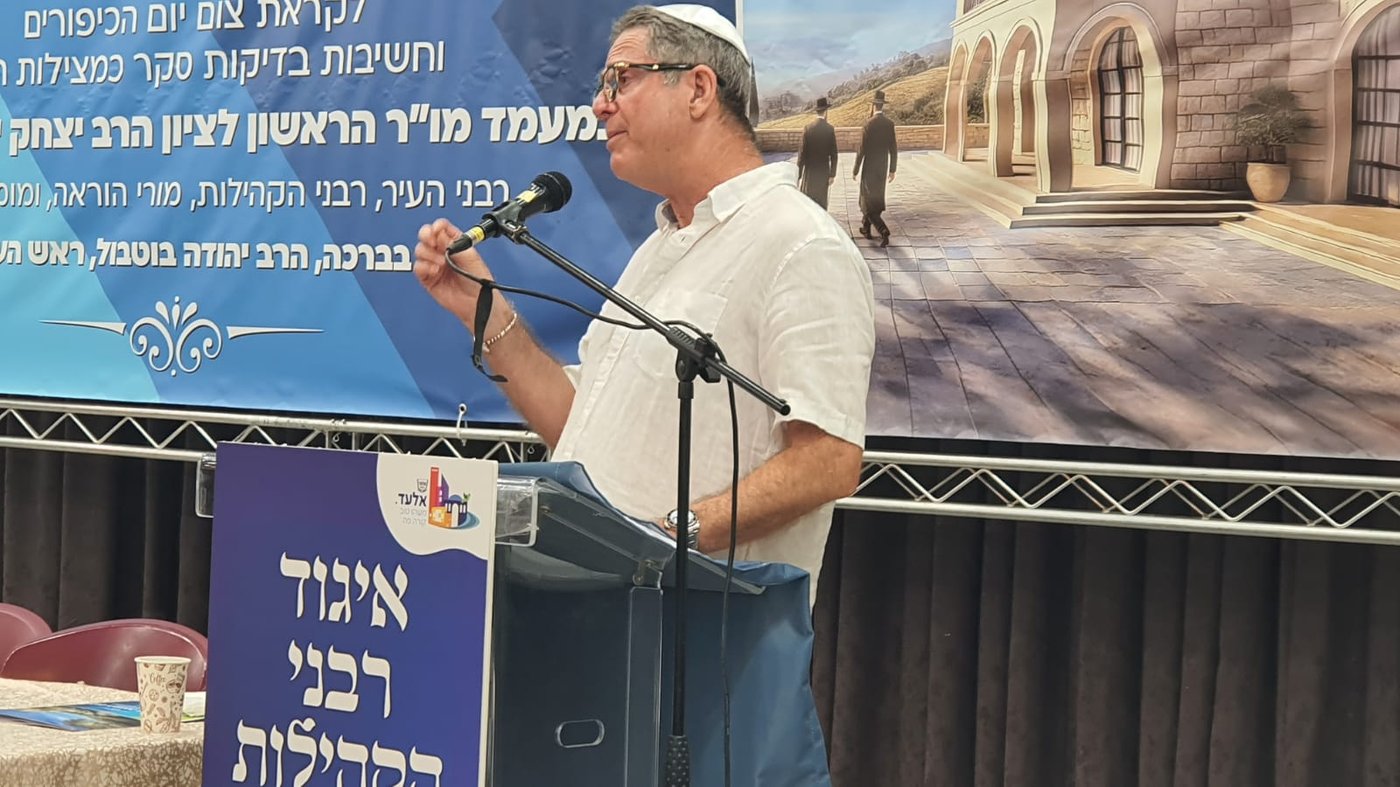 הראשל"צ הגר"י יוסף באלעד 