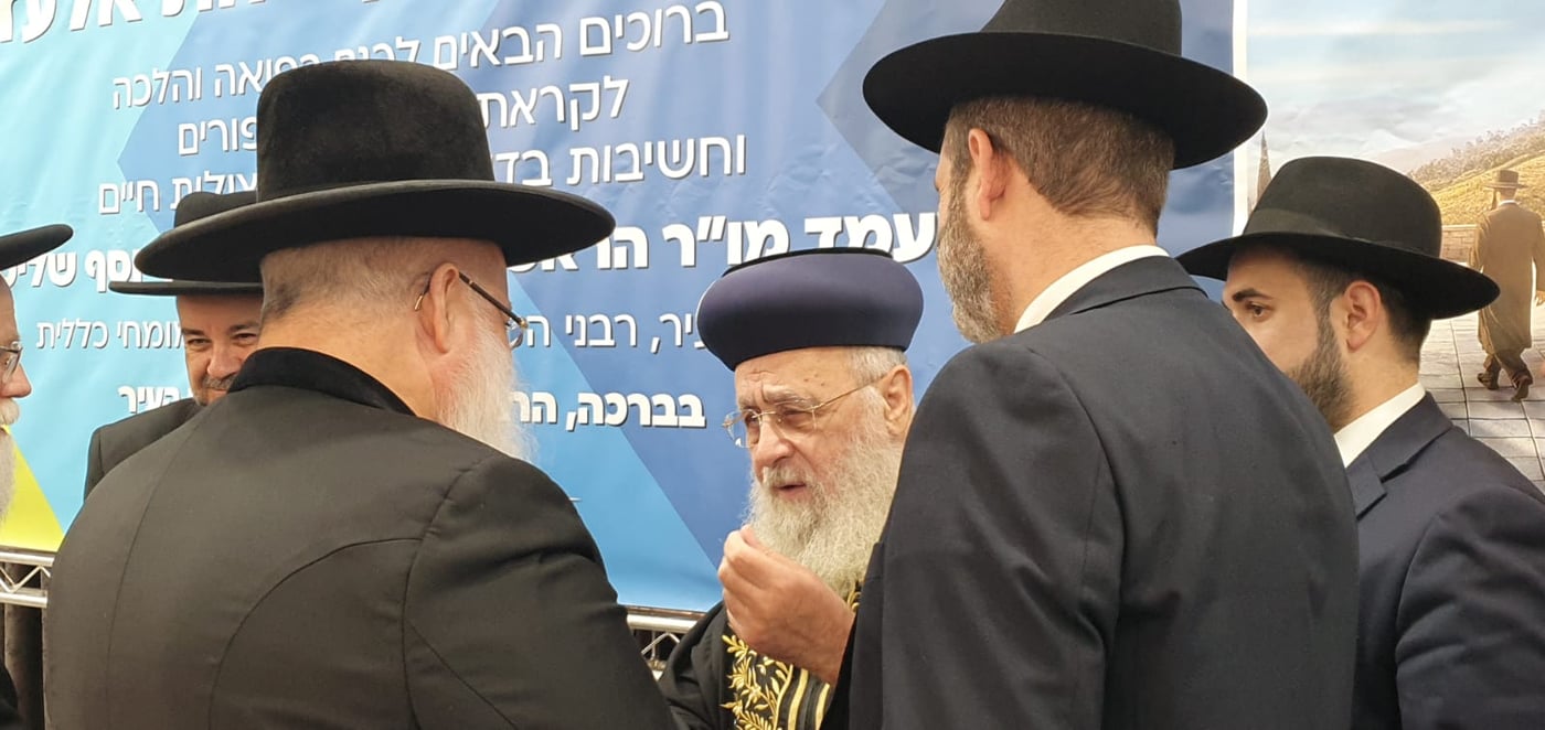 הראשל"צ הגר"י יוסף באלעד 