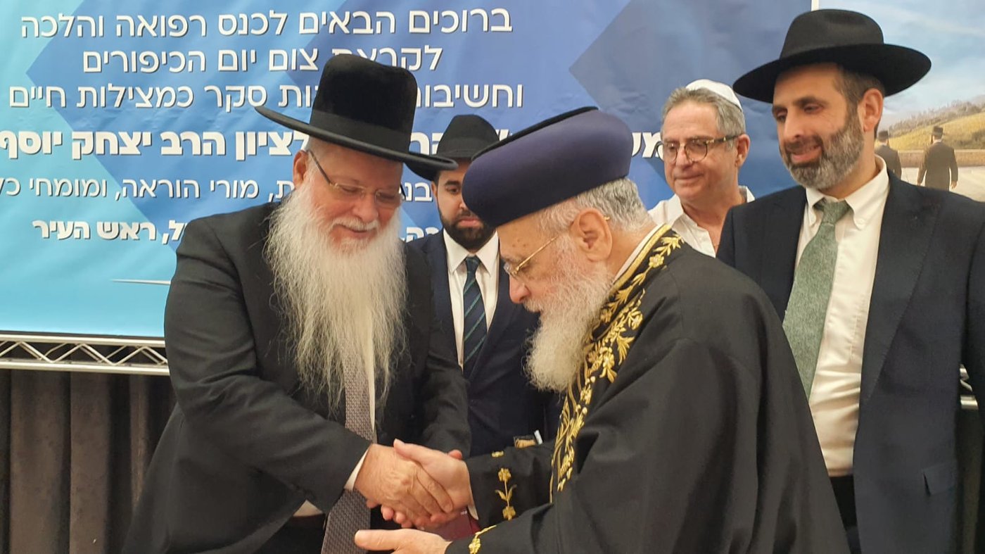 הראשל"צ הגר"י יוסף באלעד 