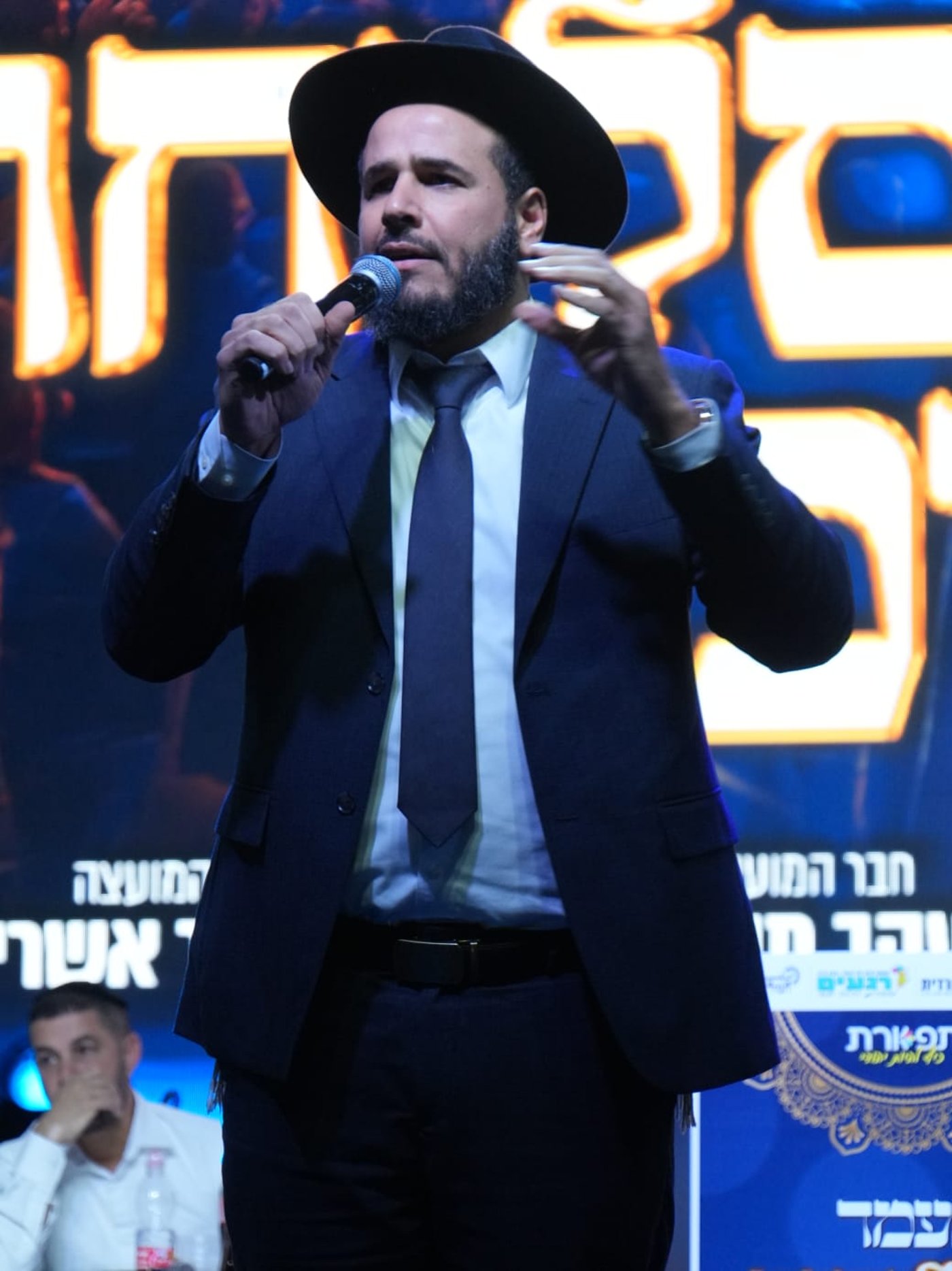 כינוס סליחות בנתניה