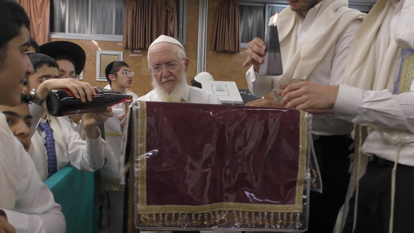יום הכיפורים ב'כסא רחמים'
