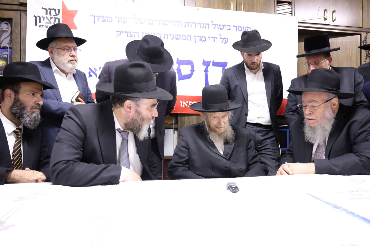 מעמד ביטול הגזירות והייסורים של "עזר מציון" ע"י המשגיח רבי דן סגל