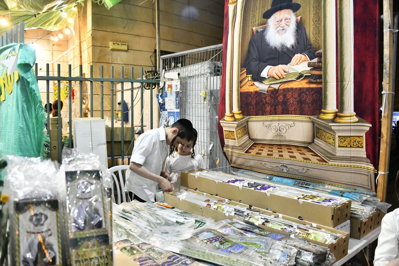 מראות ערב חג הסוכות בבני ברק