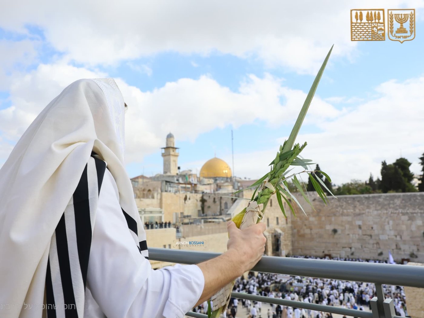 היום השני של ברכת כהנים, חול המועד סוכות תשפ"ו