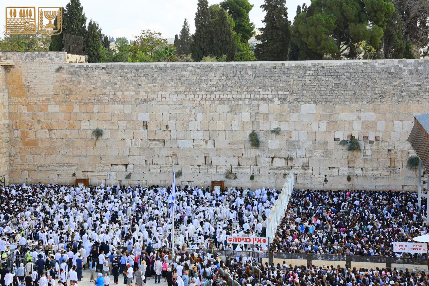 היום השני של ברכת כהנים, חול המועד סוכות תשפ"ו