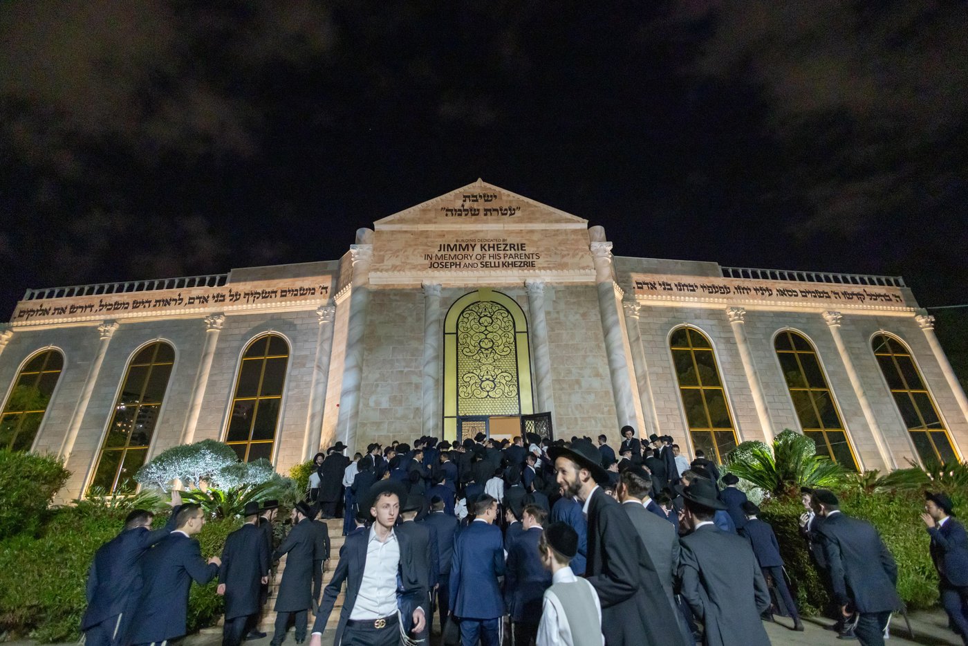 שמחת בית השואבה בישיבת עטרת שלמה