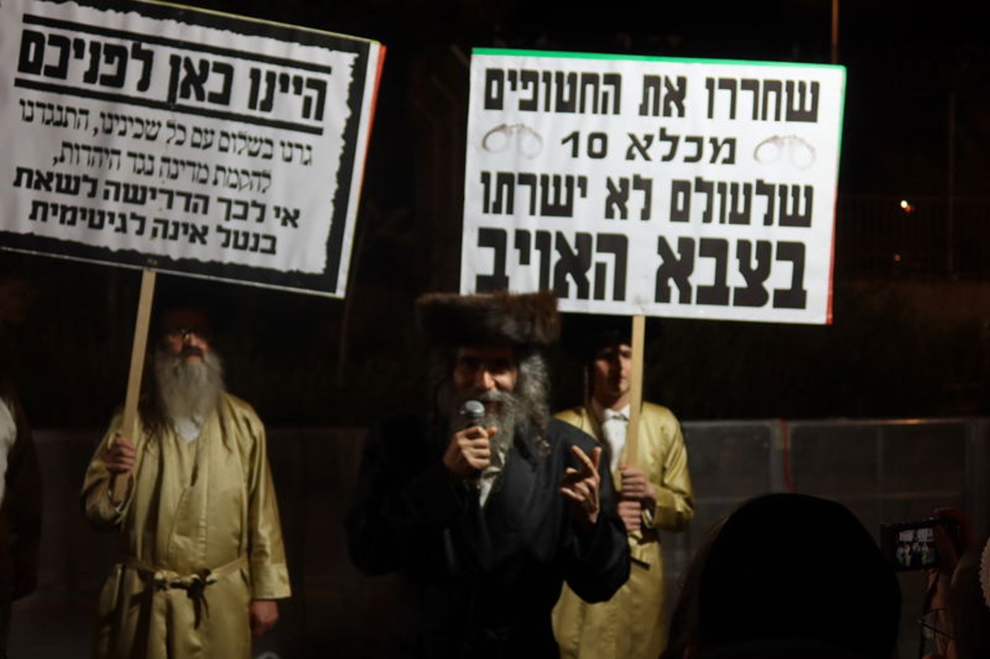 שמחת בית השואבה מול כלא 10 
