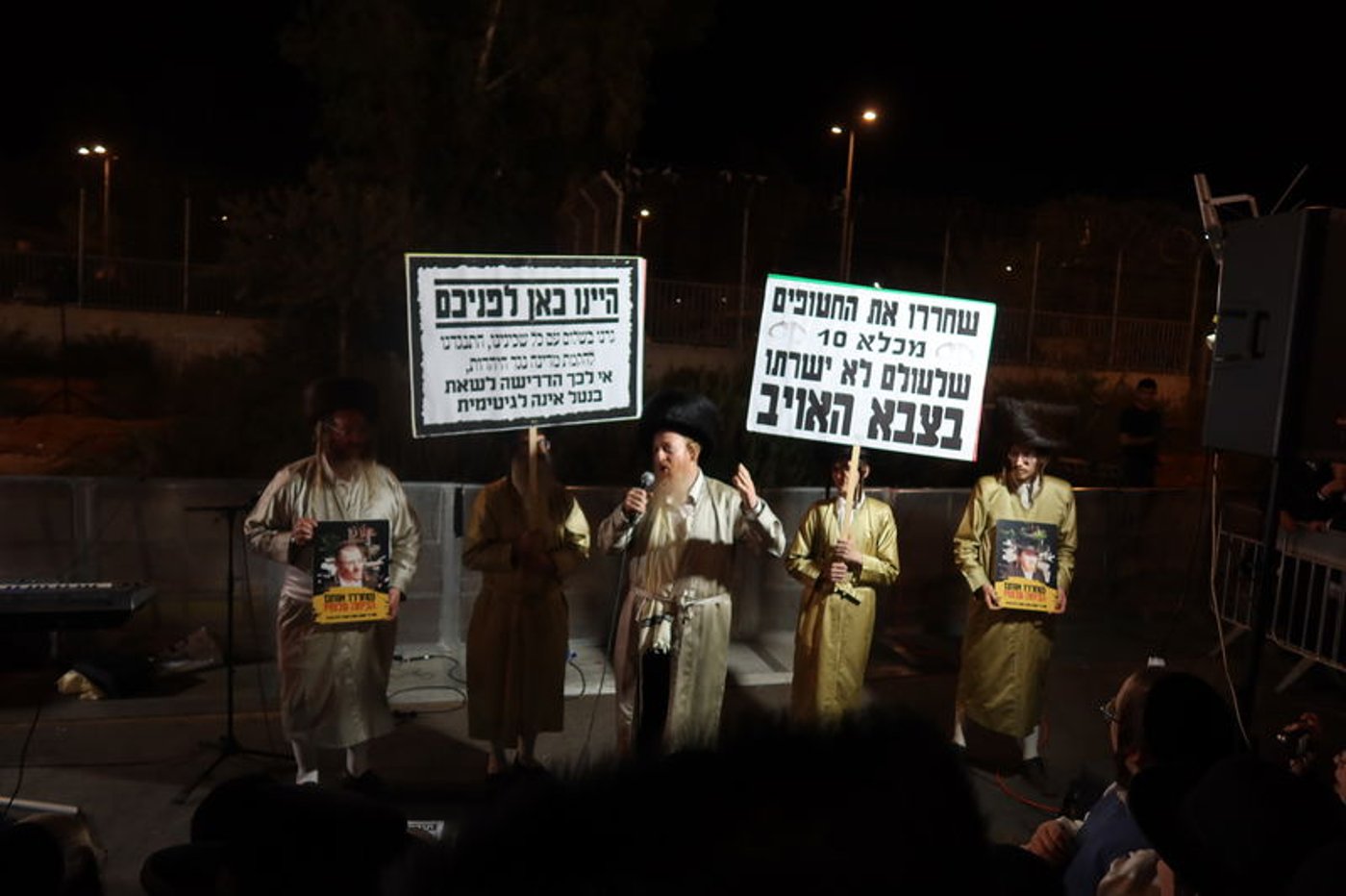 שמחת בית השואבה מול כלא 10 