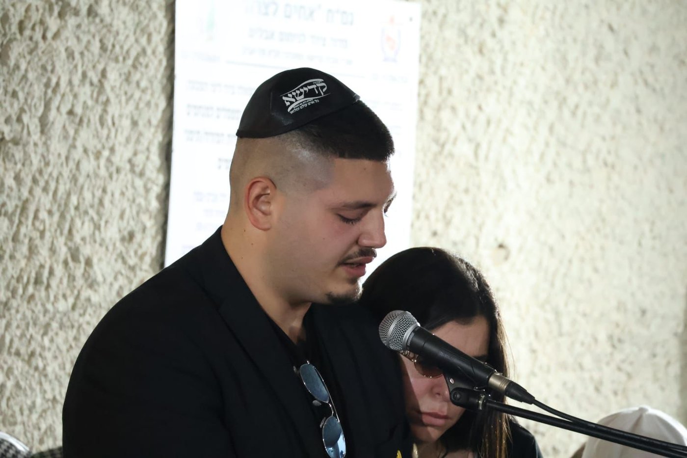 שחר לוי, בנו של איתן, בהלוויה