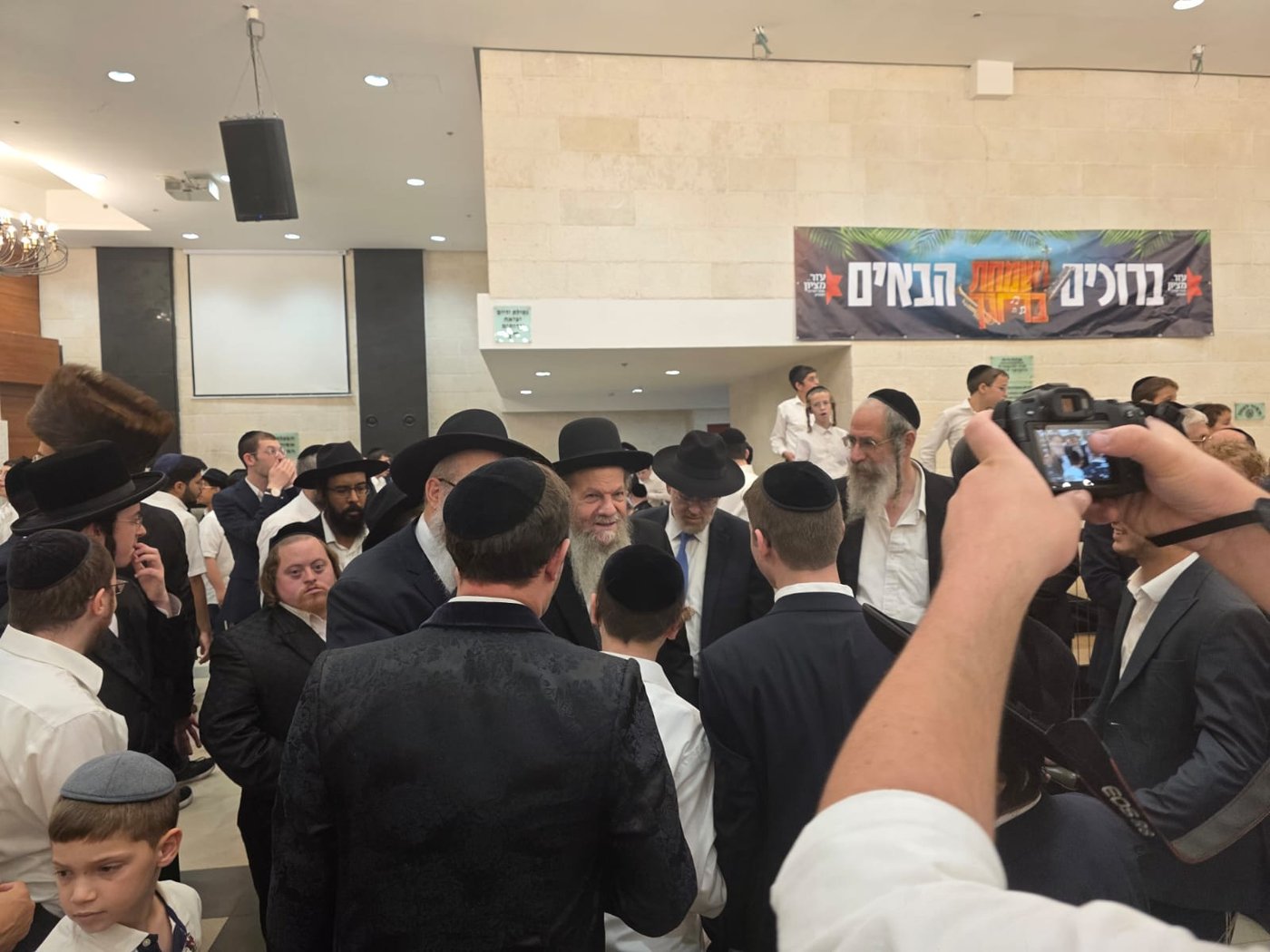 שמחת בית השואאבה המסורתית של עזר מציון בראשות גדולי ישראל