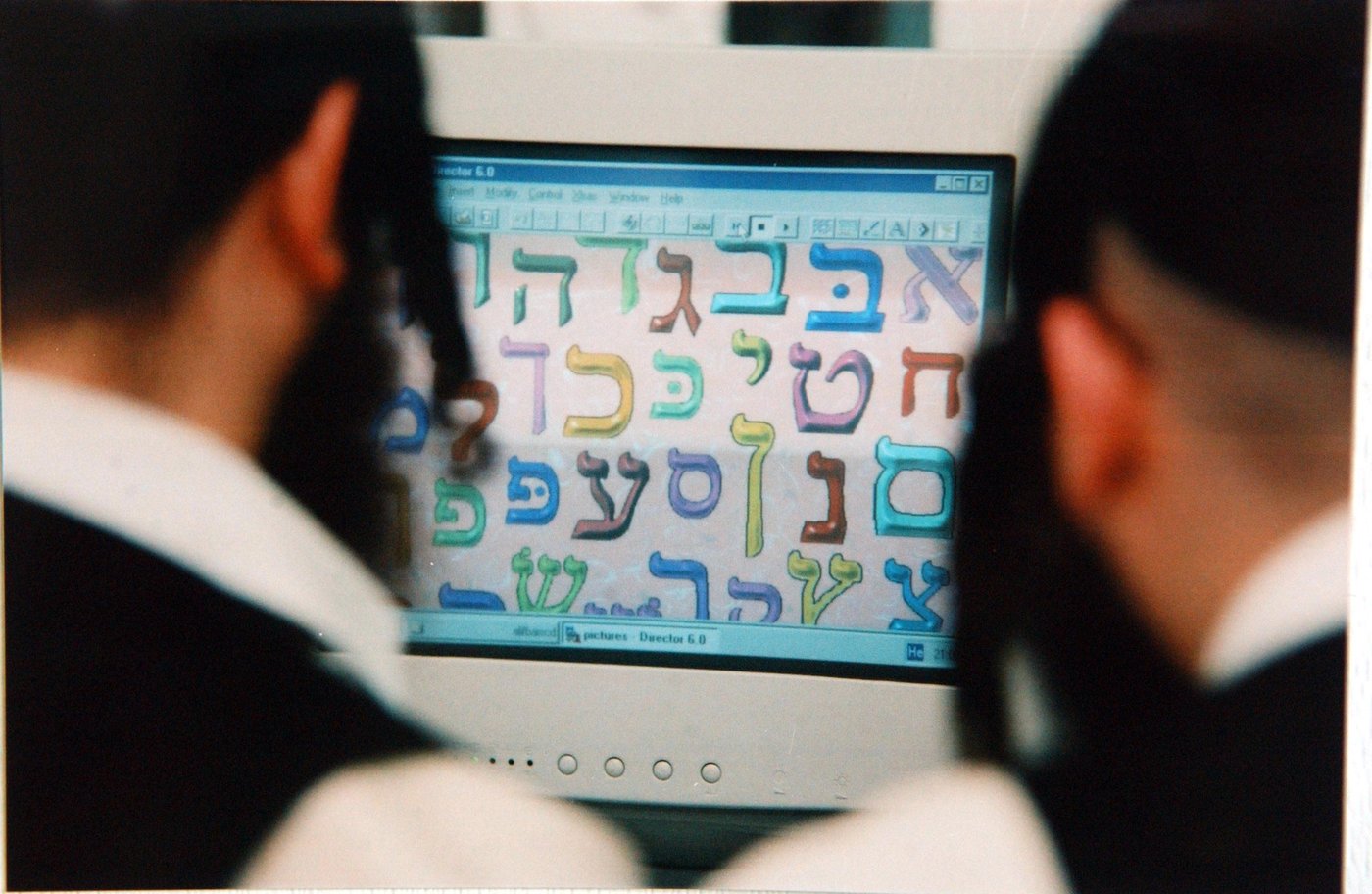 אותיות
