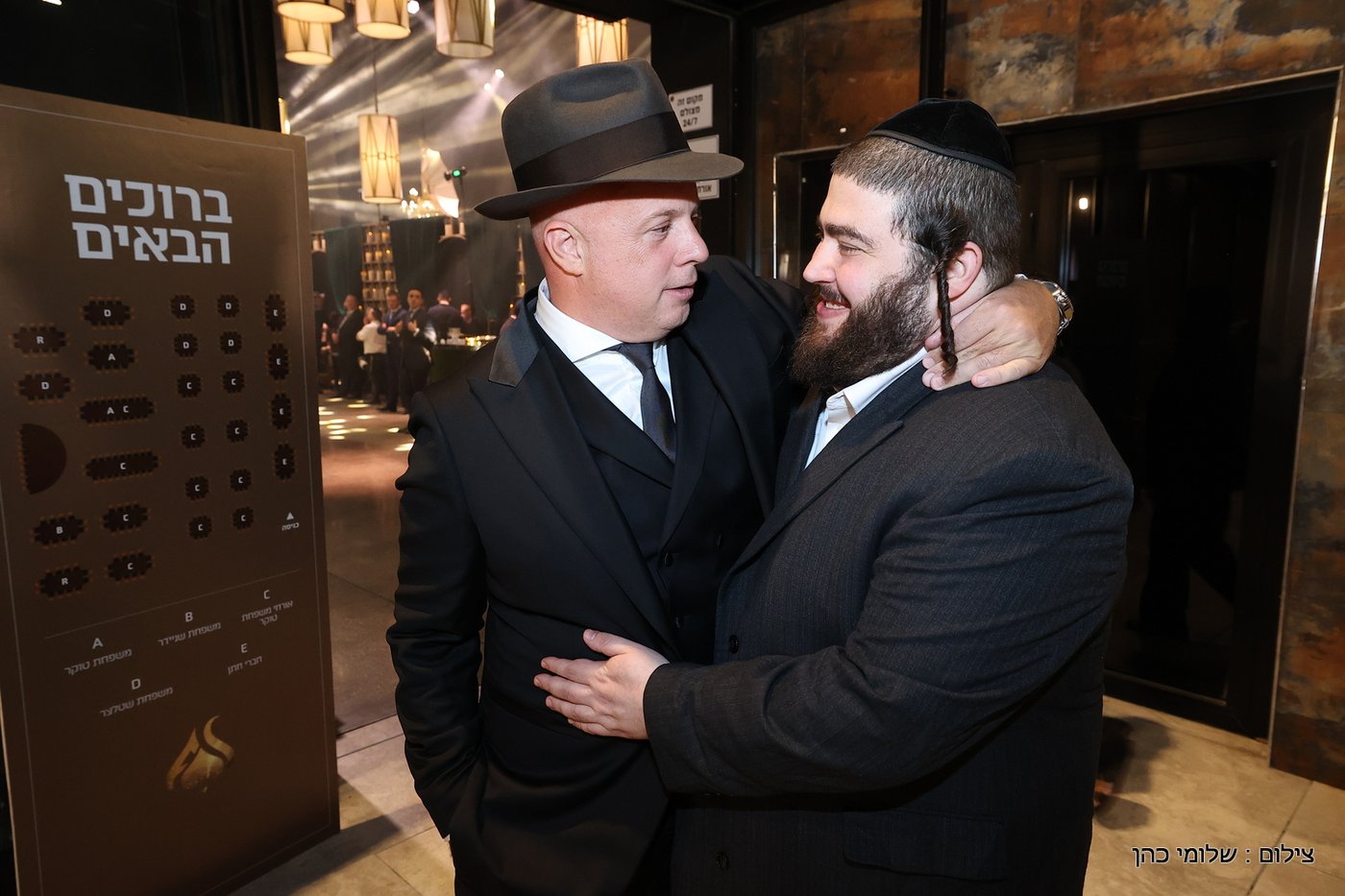 חתונת ביתו של מנחם טוקר