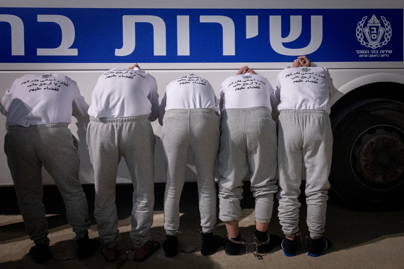 האסירים הביטחוניים בכלא קציעות
