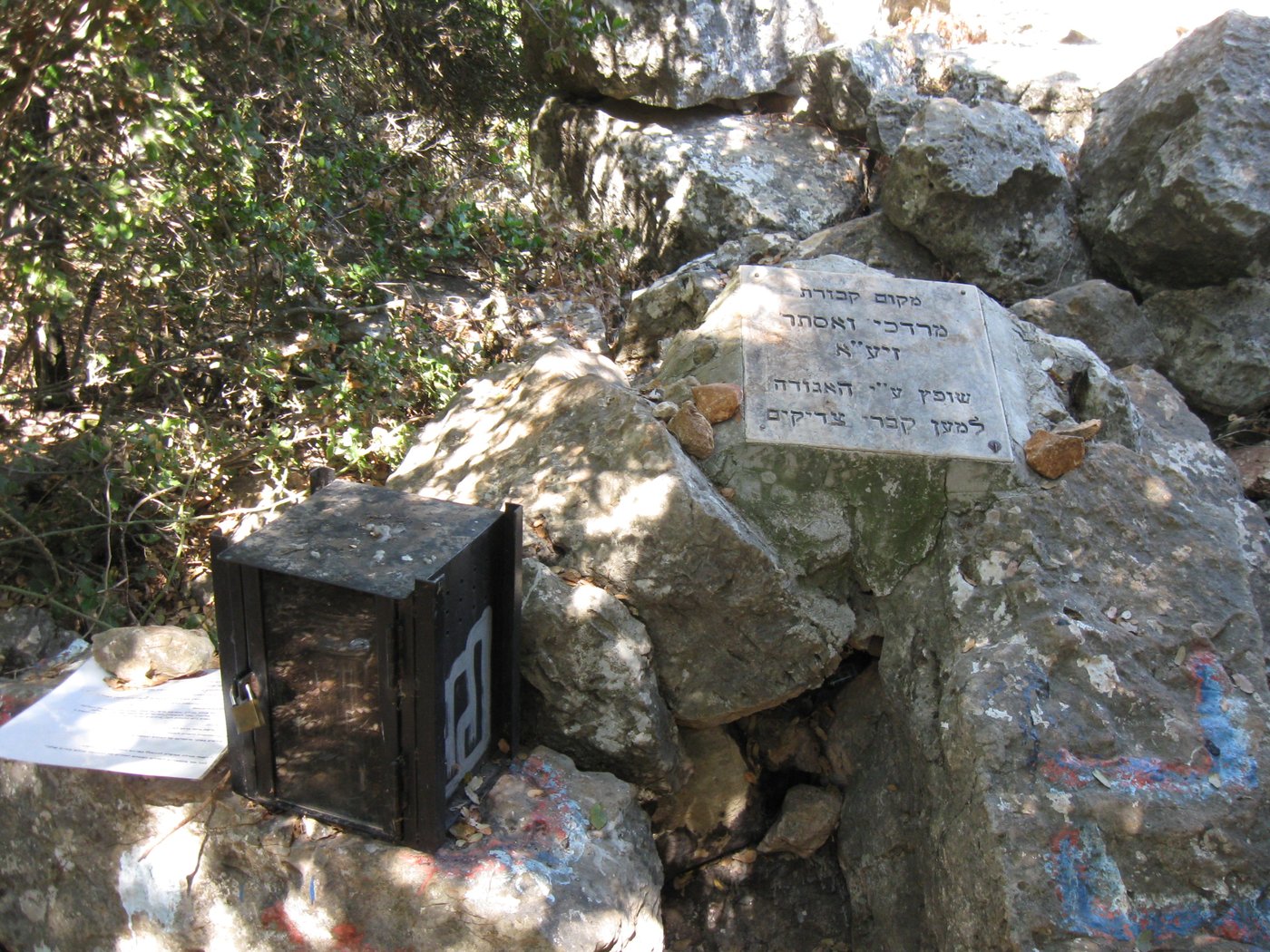 "קבר אחיה בחורבת אסתונא כעין קבר מרדכי ואסתר ביער ברעם". אתר קבר מרדכי ואסתר ביער ברעם ע"פ הנוסע היהודי מנחם החברוני לפני כ800- שנים.