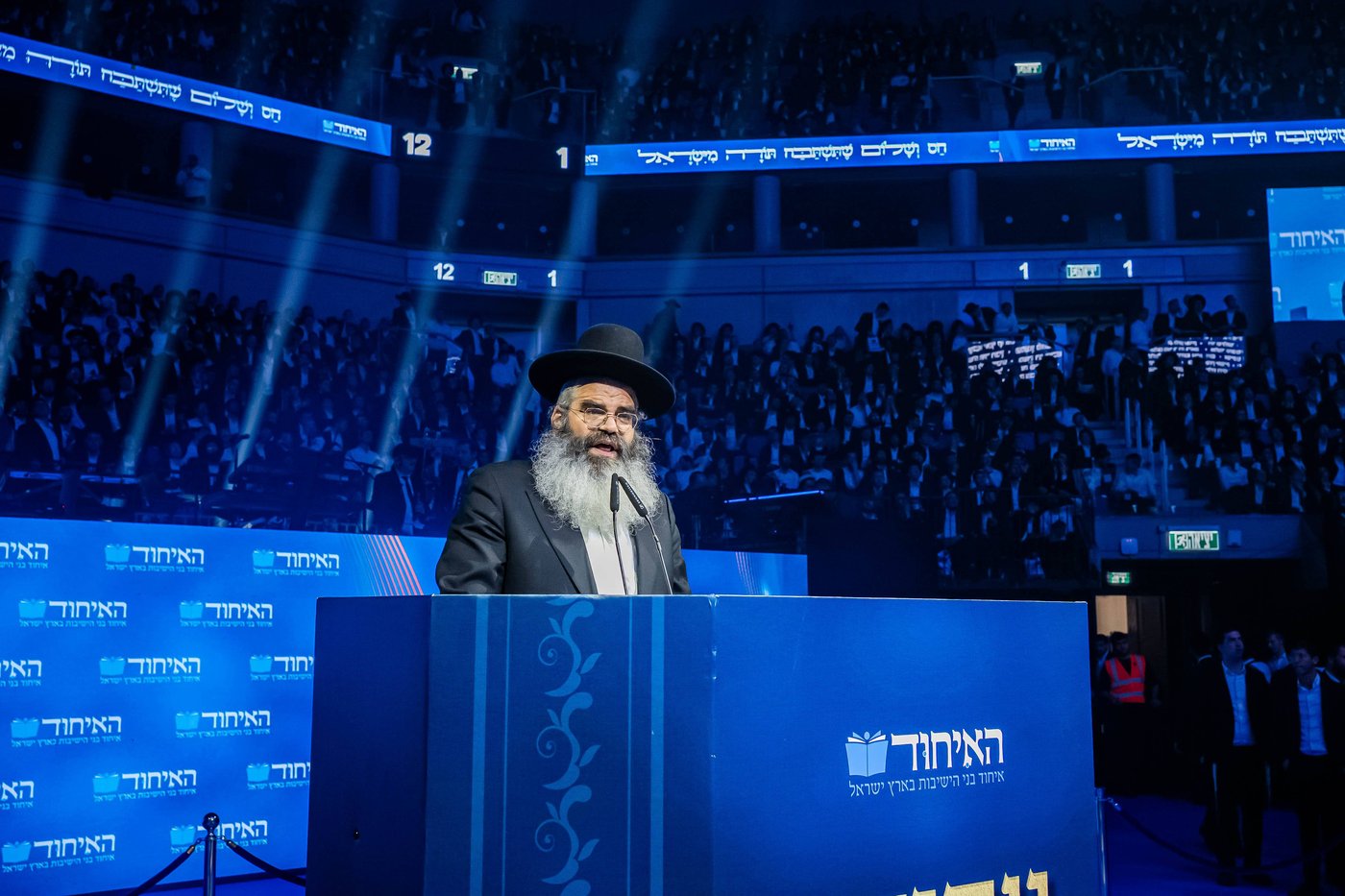 כנס הרבבות בארנה