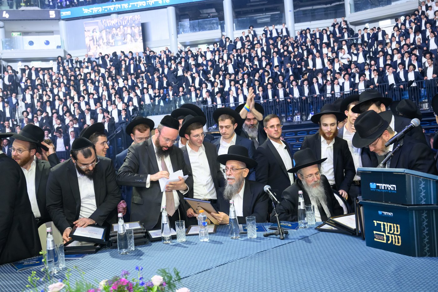 כנס הרבבות בארנה